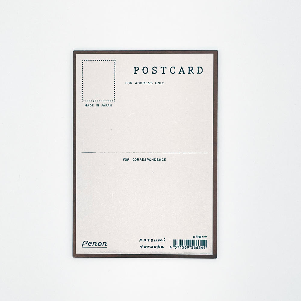 【IP】てらおかなつみ ウッドポストカード お花畑と犬