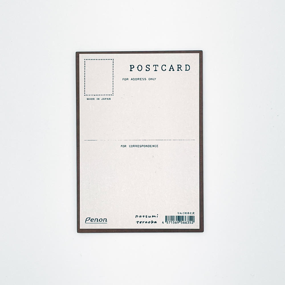 【IP】てらおかなつみ ウッドポストカード りんごの木と犬