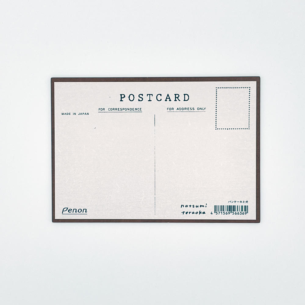 【IP】てらおかなつみ ウッドポストカード パンケーキと犬