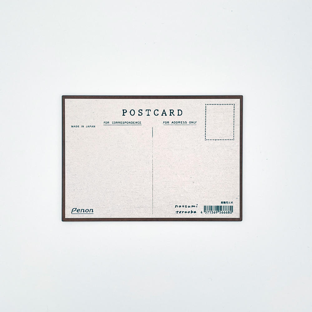 【IP】てらおかなつみ ウッドポストカード 紫陽花と犬