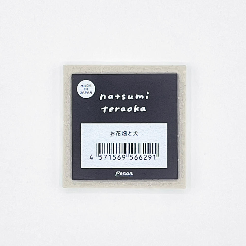 【IP】てらおかなつみ マグネット お花畑と犬