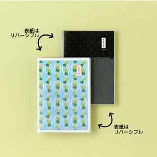 【全国版表紙】京都手帖　2026