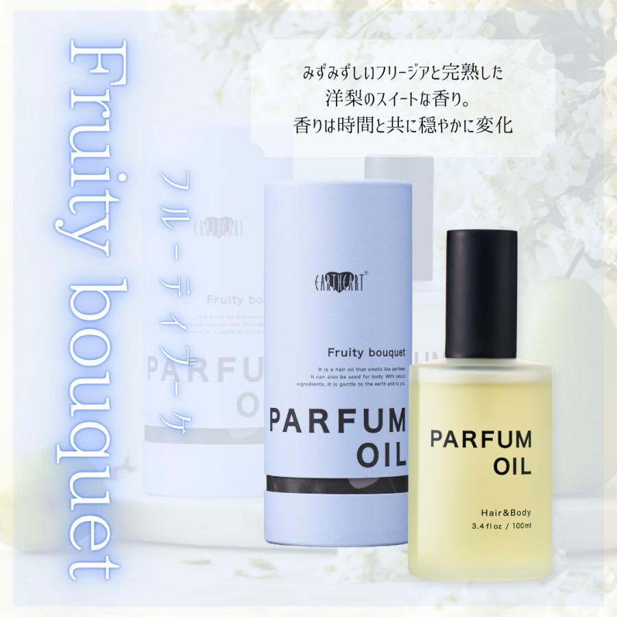 アースハート パルファンオイル フルーティブーケ