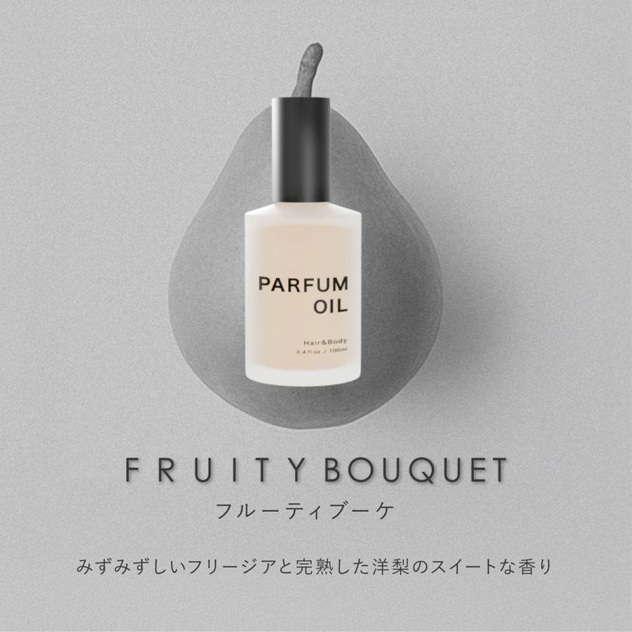 アースハート パルファンオイル フルーティブーケ