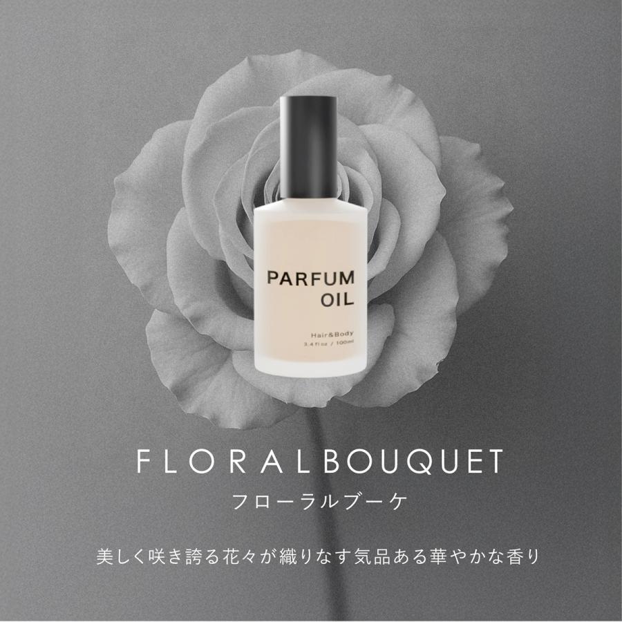 アースハート パルファンオイル フローラルブーケ