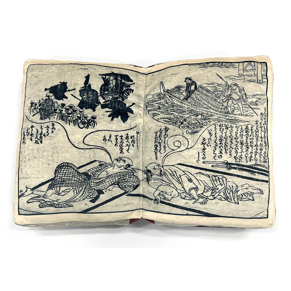 蔦屋重三郎 和綴じ本ぬいぐるみ