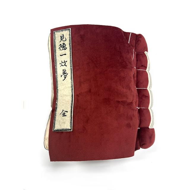 蔦屋重三郎 和綴じ本ぬいぐるみ