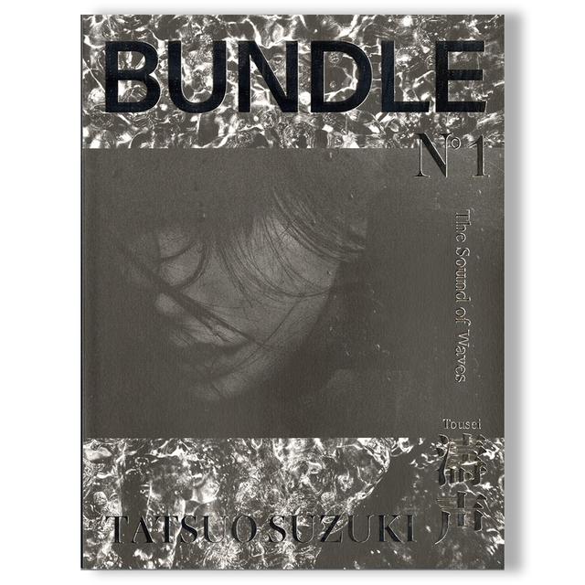 BUNDLE NO.1 濤声-The Sound of Waves　鈴木達朗　写真集