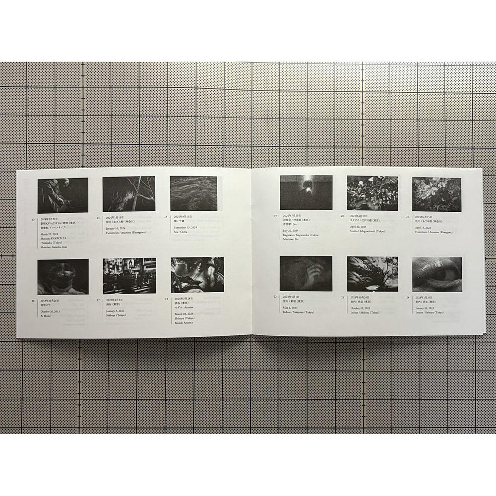 BUNDLE NO.1 濤声-The Sound of Waves　鈴木達朗　写真集