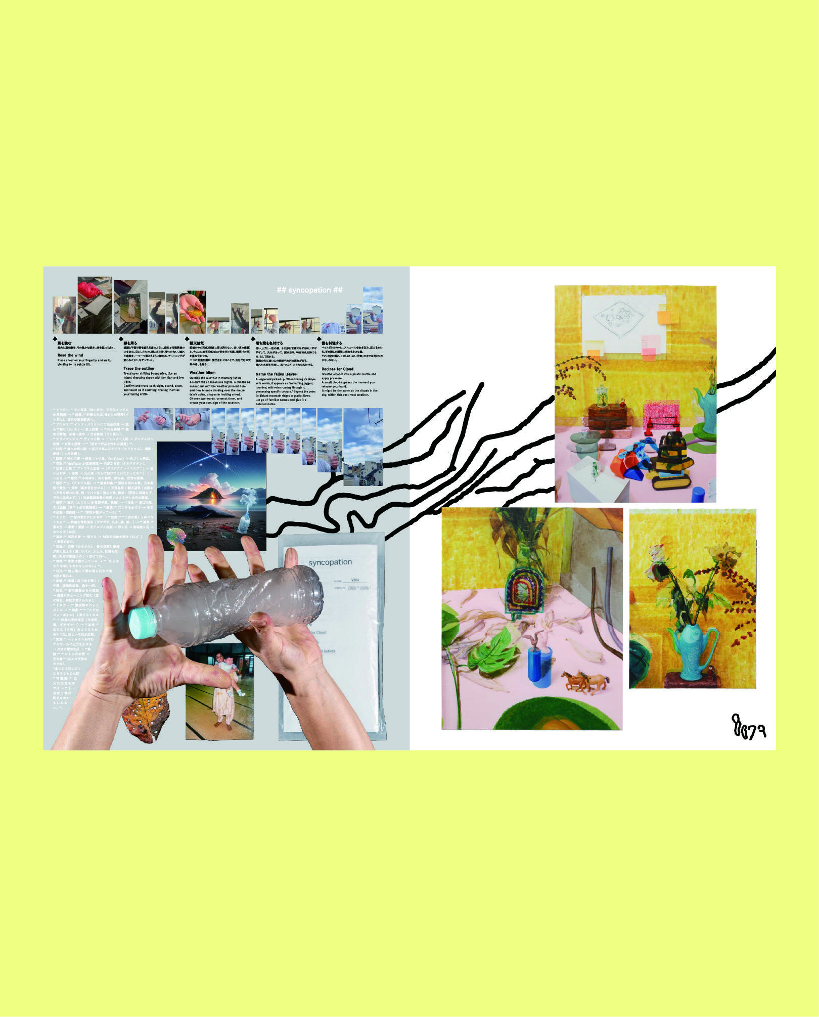【特典ステッカー付き】CUT A LOG - VOU/棒 10th anniversary book -
