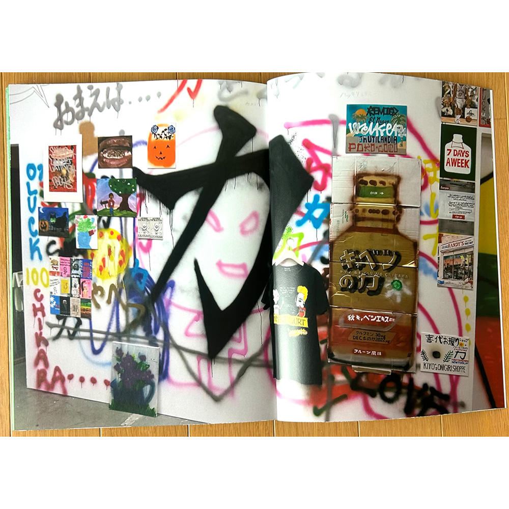 SECTION VOL.2 -の商品詳細 | 蔦屋書店オンラインストア