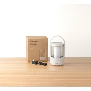 RHYTHM（リズム） MIST250 加湿器 ライトグレー  