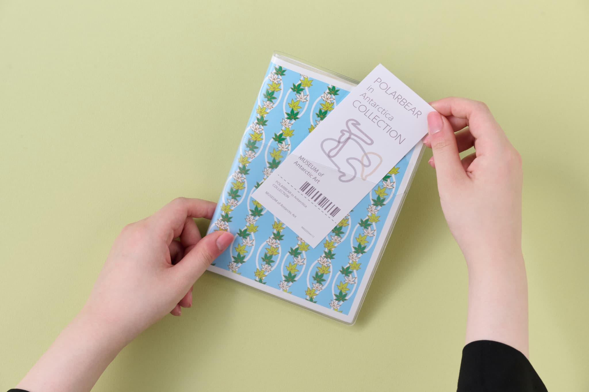 【京都限定版表紙】京都手帖　2026