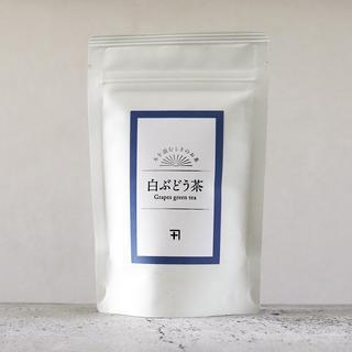 蔦屋書店限定カネジュウ　袋　白ぶどう茶