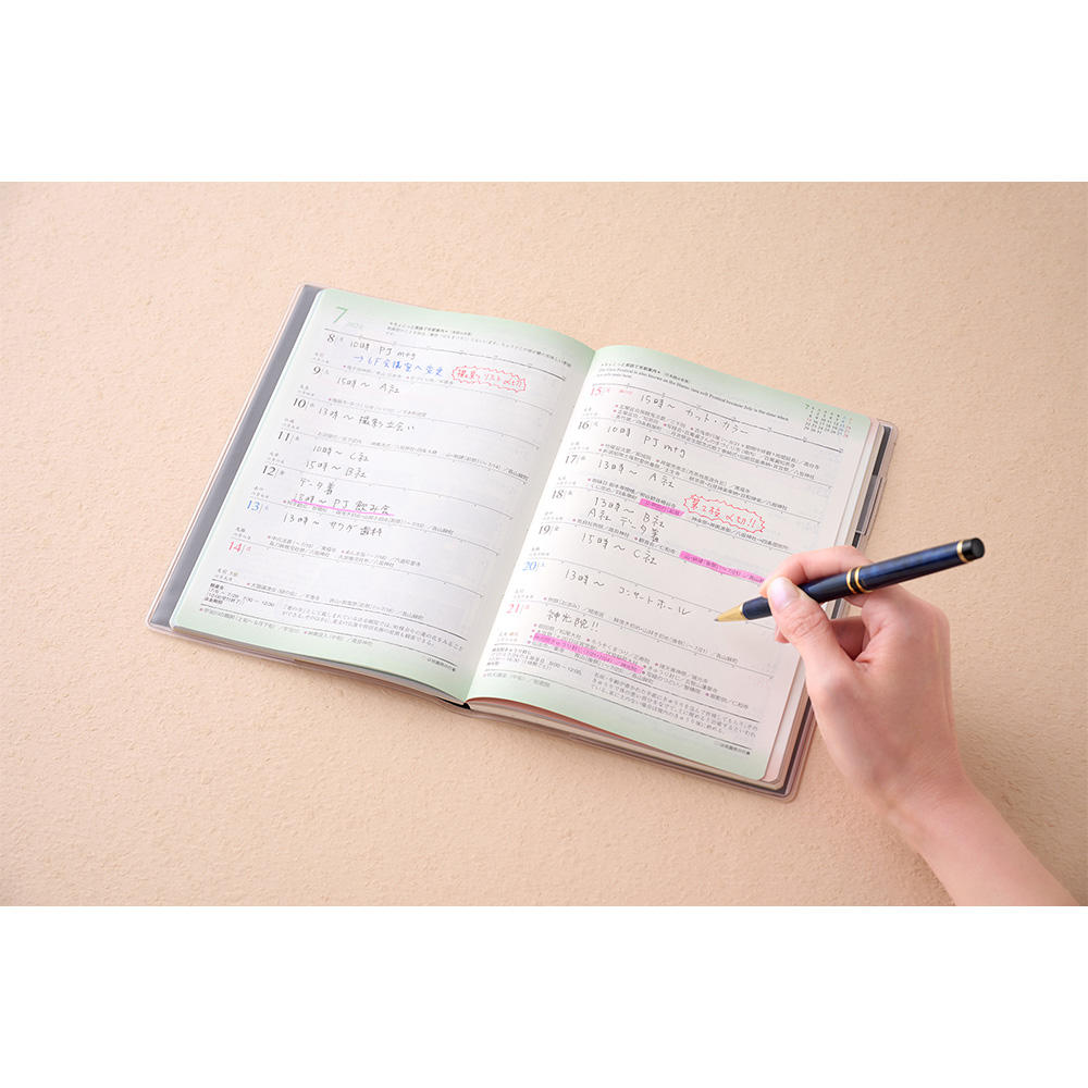 《京都 蔦屋書店・京都岡崎 蔦屋書店限定表紙》京都手帖2026