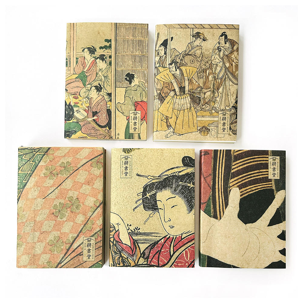 蔦屋重三郎 耕書堂ブックカバー