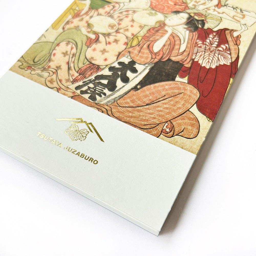 蔦屋重三郎 大福帳メモパッド