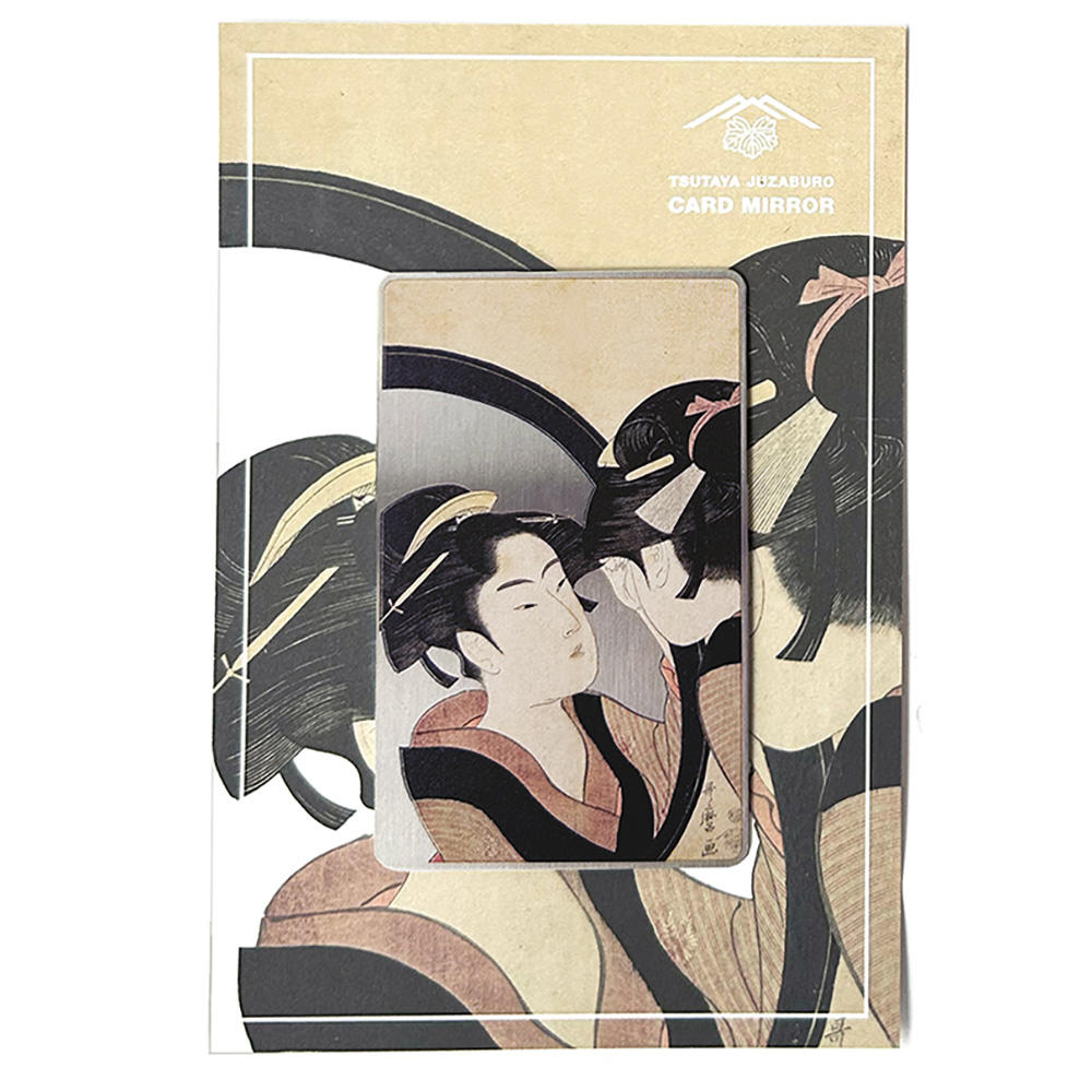 蔦屋重三郎 カードミラーA 姿見七人化粧