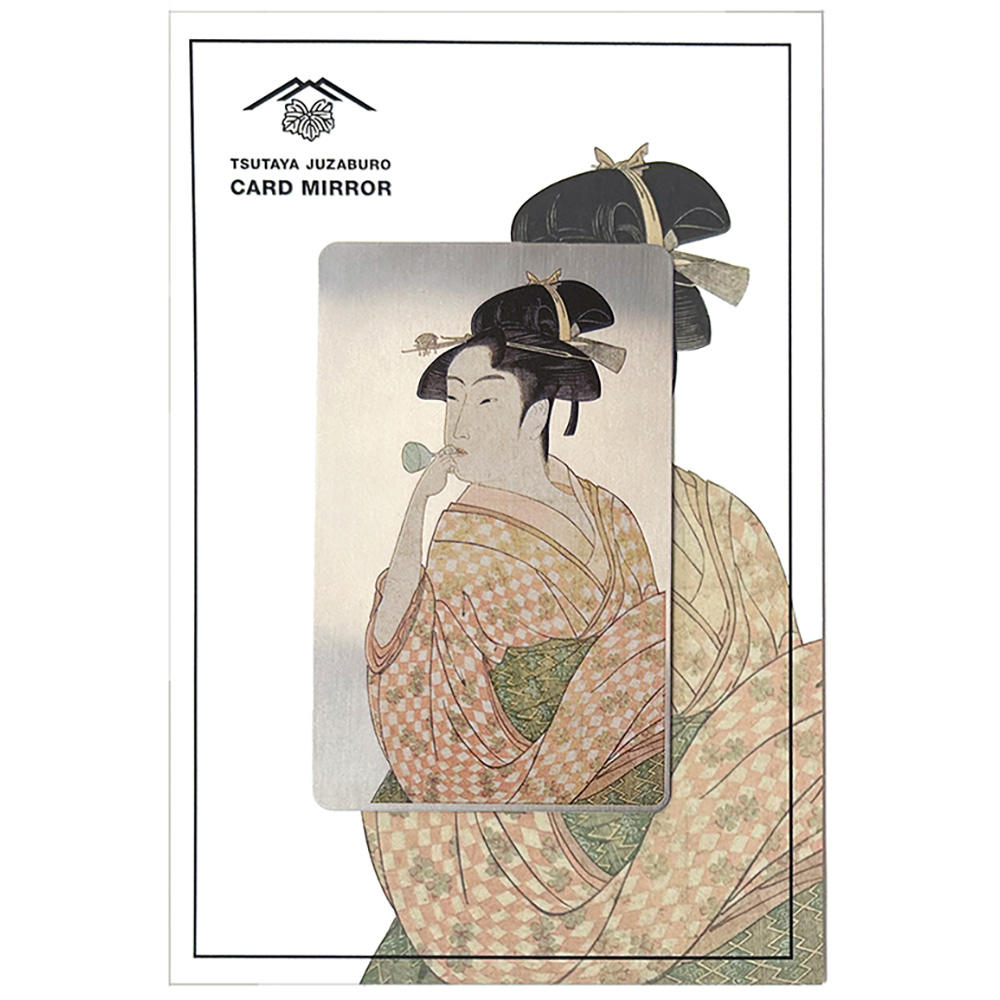 蔦屋重三郎 カードミラーC 婦女人相十品 ポッピンを吹く娘