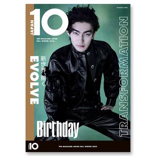 10 MAGAZINE JAPAN FALL WINTER 2025 通常版