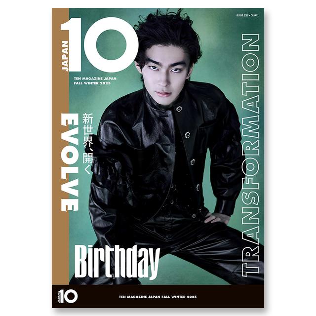 10 MAGAZINE JAPAN FALL WINTER 2025 通常版