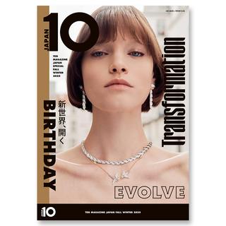 10 MAGAZINE JAPAN FALL WINTER 2025 スペシャル版　