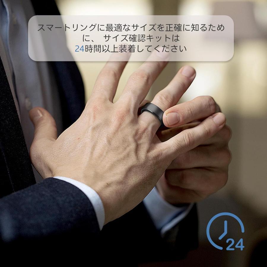 RingConn（リンコン）スマートリング 第2世代 サイジングキット