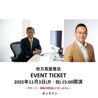 レティーシャ・ライト⭐︎サインカード サイン 新着順の検索結果 1ページ | 蔦屋書店オンラインストア