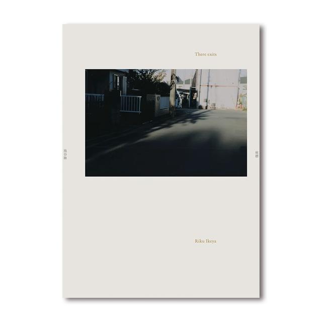 【初版/500部限定】『座標』 (There exists)　池谷陸 写真集