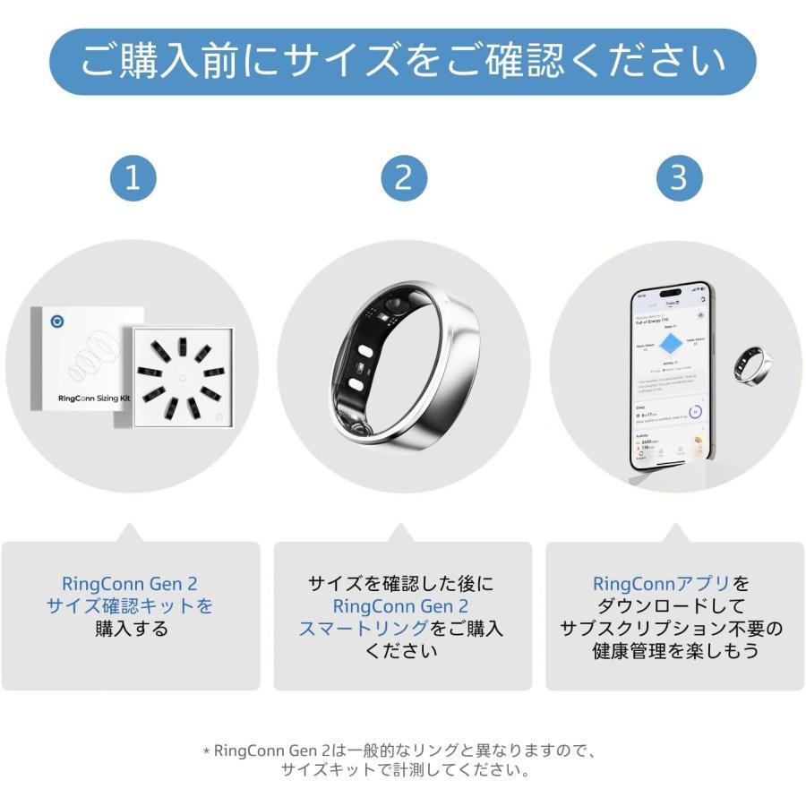 RingConn（リンコン）スマートリング 第2世代 未来銀 #11 