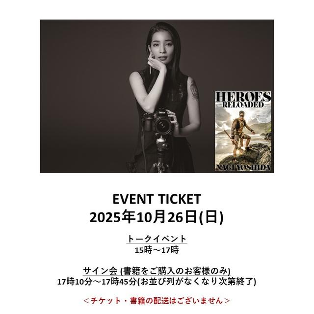 HEROES Nagi Yoshida サイン入り NEW BEST作品集】新刊リリース