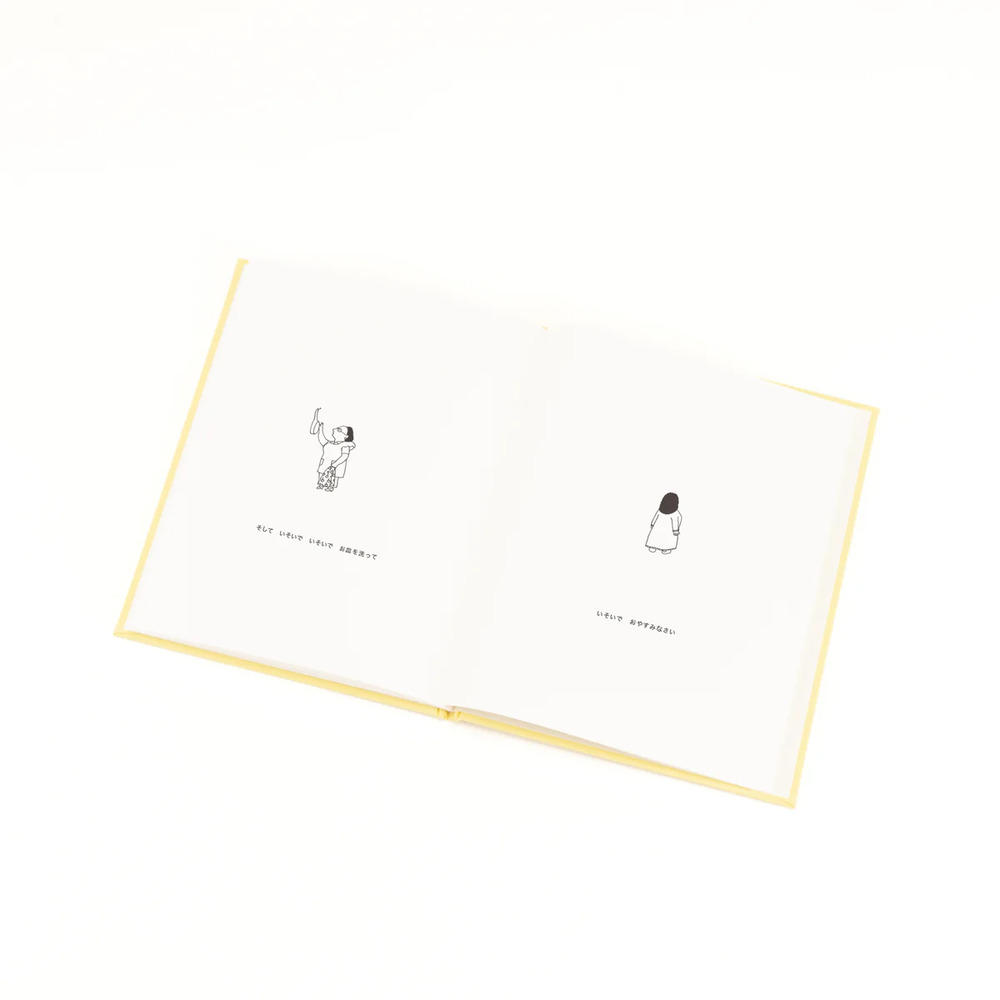 おさかなごはん（通常版）