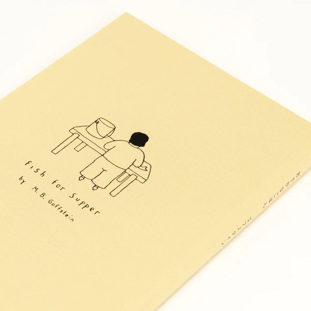 おさかなごはん（通常版）