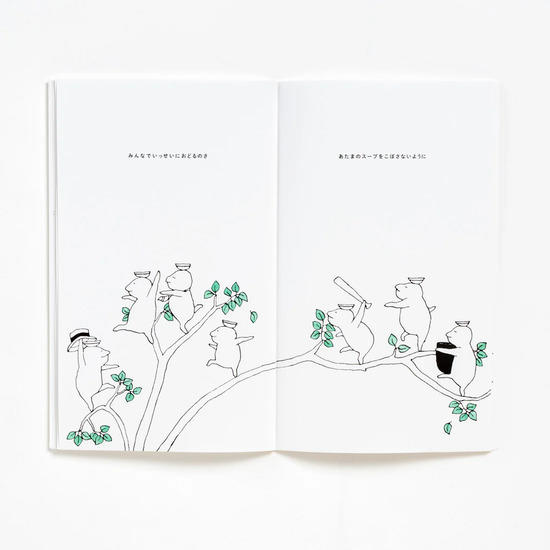 あの子たち！のボックス