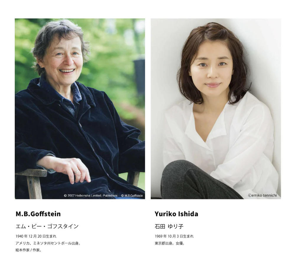 海のむこうで（通常版）