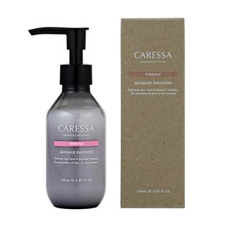 CARESSA （カレッサ） MASSAGE EMULSION VERBENA