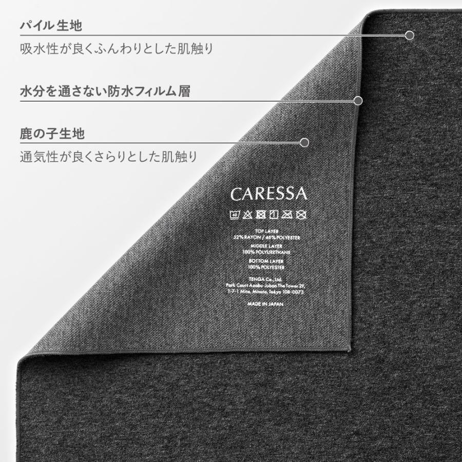 CARESSA （カレッサ） BEDMASK GRAY　Sサイズ