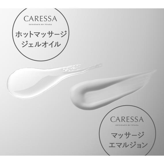 CARESSA （カレッサ） HOT MASSAGE GEL OIL OLIVE
