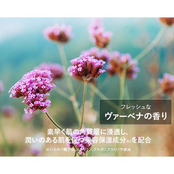 CARESSA （カレッサ） MASSAGE EMULSION VERBENA