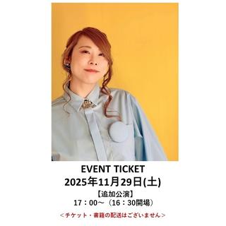 ［読書月間］イベントチケット：【追加公演】ここから始める自問自答ファッション 制服化と今後３年間の過ごしかた