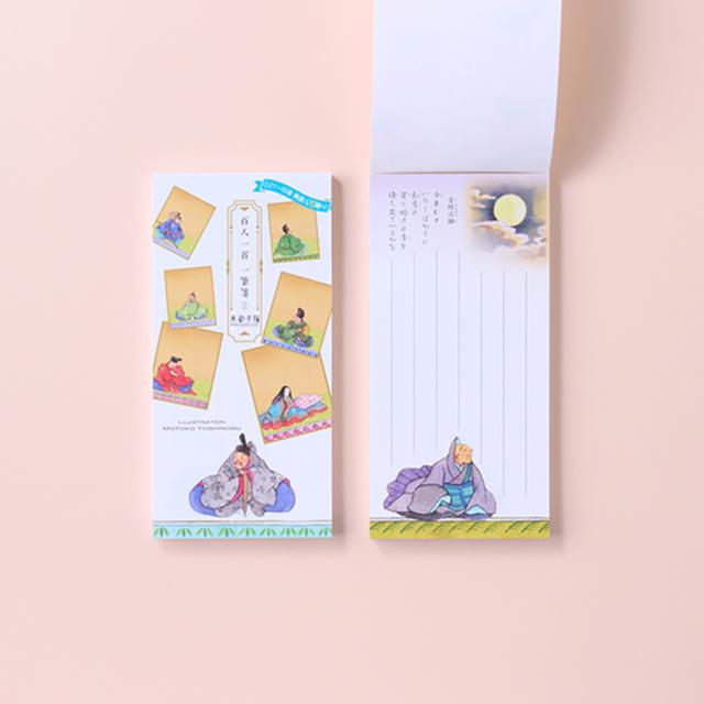 百人一首一筆箋 2