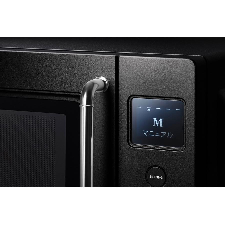 BALMUDA (バルミューダ)  The Range S（ザ レンジ エス)  ブラック