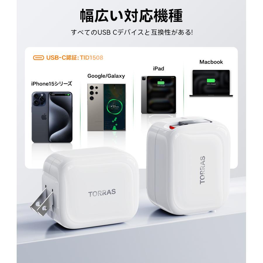 TORRAS（トラス）FlexLine series 40W Charger 充電器 