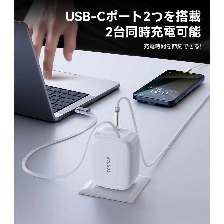 TORRAS（トラス）FlexLine series 40W Charger 充電器 