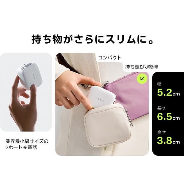 TORRAS（トラス）FlexLine series 40W Charger 充電器 