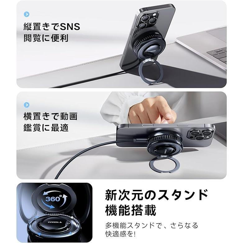 TORRAS（トラス）Ostand PolarCircle Wireless Qi2 Charger 充電器  
