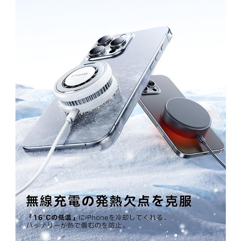 TORRAS（トラス）Ostand PolarCircle Wireless Qi2 Charger 充電器  