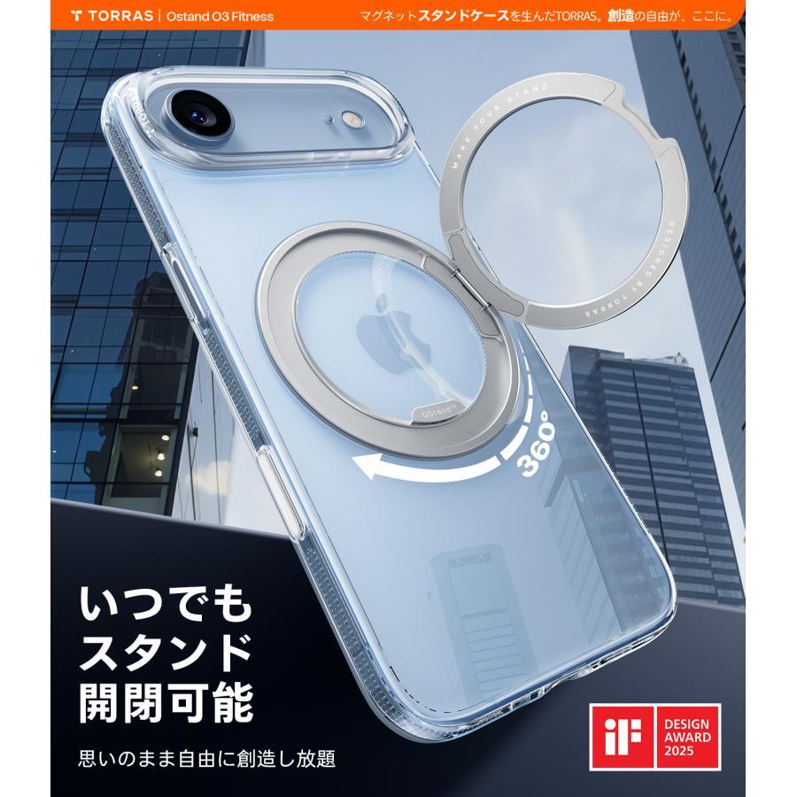 TORRAS（トラス）Ostand O3 Fitness Series（iPhone17 Air用）クリア 