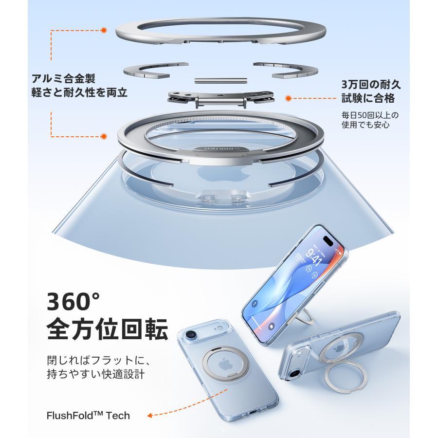 TORRAS（トラス）Ostand O3 Fitness Series（iPhone17 Air用）クリア 