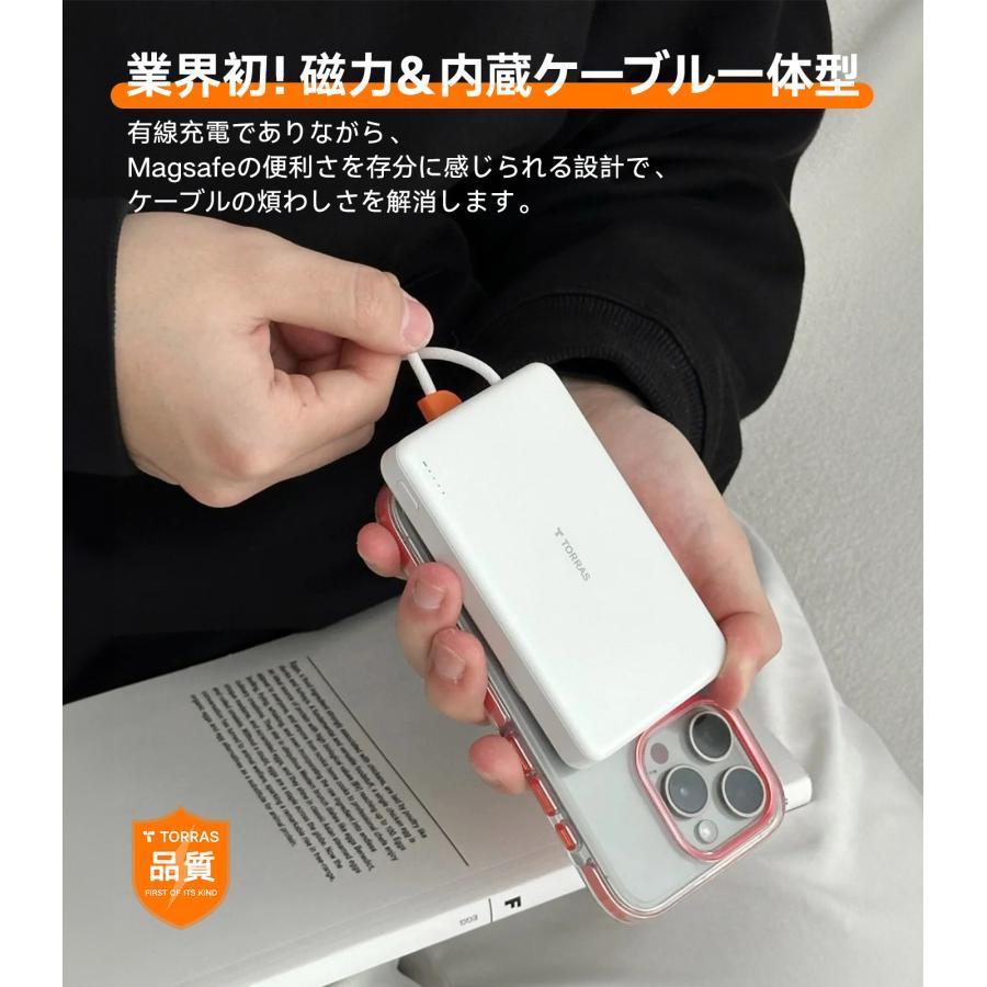 TORRAS（トラス）PebbleLink Powerbank 10000mAhモバイルバッテリー 
